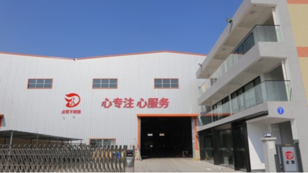 佛山點贊不銹鋼加工廠搬遷-新的起點，新的征程